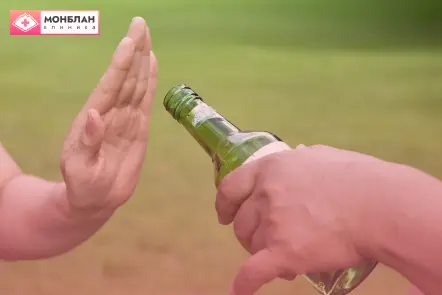 Отказ от алкоголя для лечения мании преследования